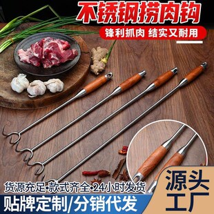 捞肉钩子不锈钢抓钩手工工具拉勾多功能简便爪子煮肉厨房用羊现货