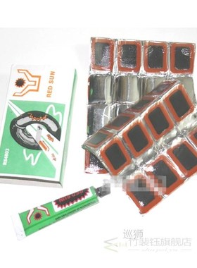 48PC/SET Bicycle Tire Tyre Rubber Patch Glue Bike Tire Repai
