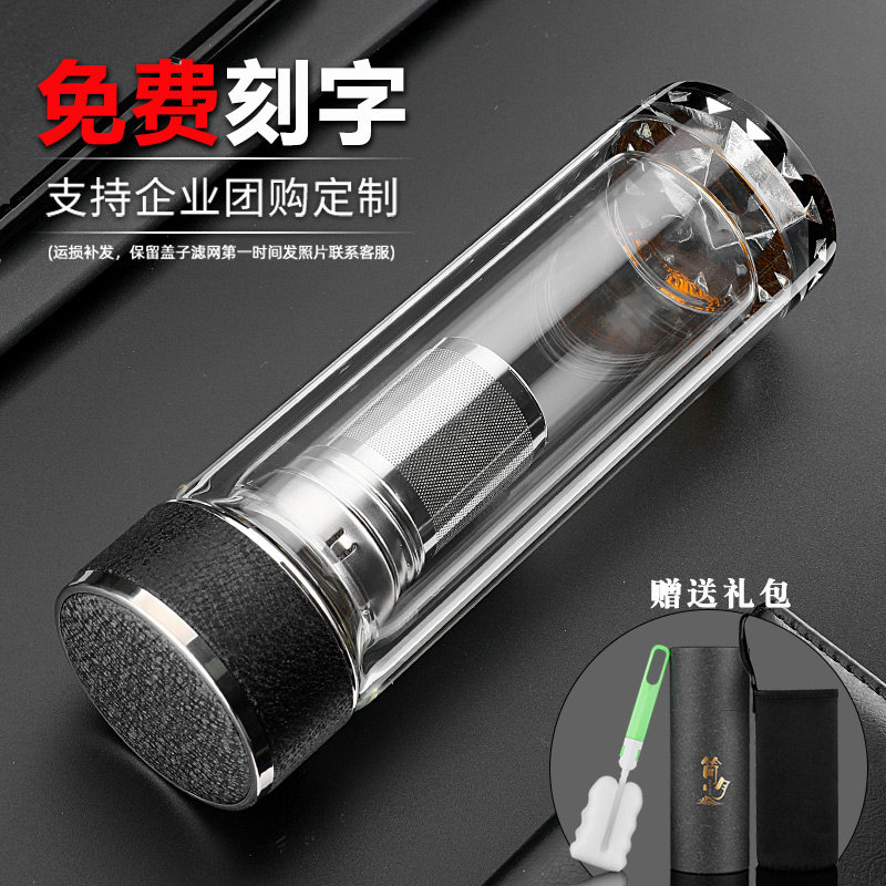 水晶玻璃杯透明双层泡茶杯子男车载商务水杯定制刻字印字logo,餐饮具,玻璃杯,淘宝优惠券,粉丝福利购,淘宝优惠卷