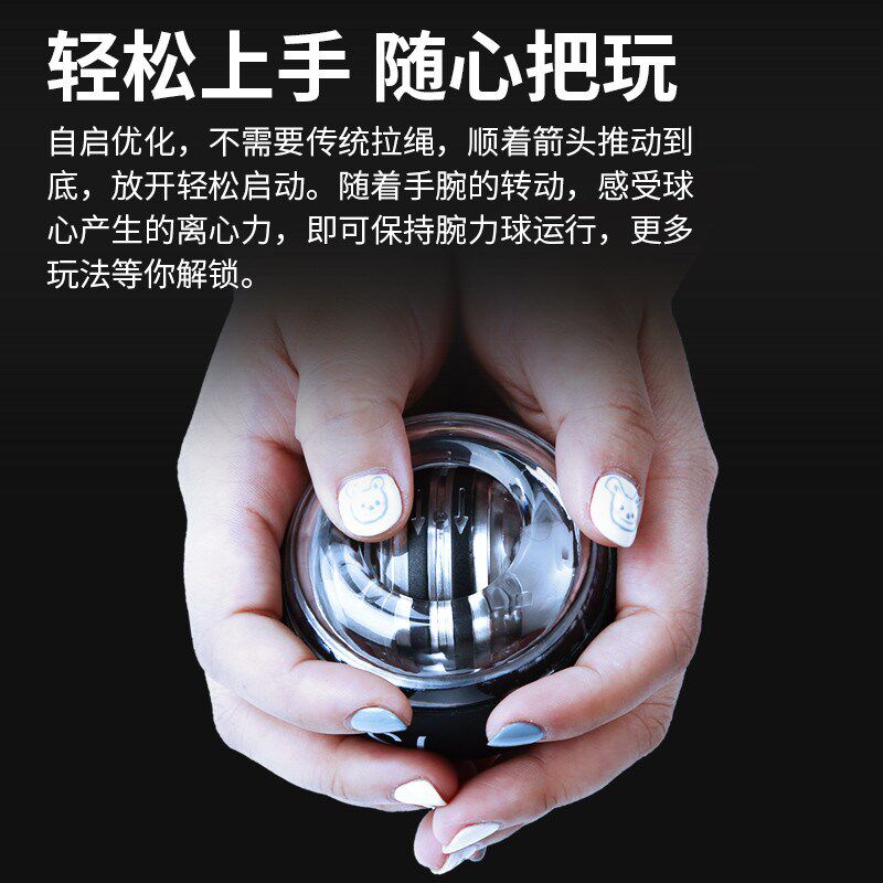 腕力球100公斤男健身60炼手臂力自启动金属静音万握力器新品