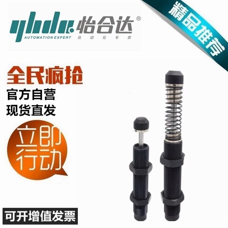 ASAC-0806/1005/1008/1210/1412/1416/2020/2030-H/M/L缓冲器现货