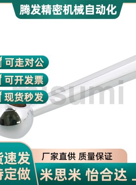 米斯米 C-LRGNN5/6/8/10/12/16 握柄