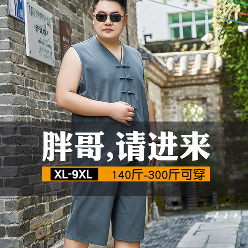 大码男装夏季中国风唐装薄款复古马褂短裤两件套中年休闲宽松套装