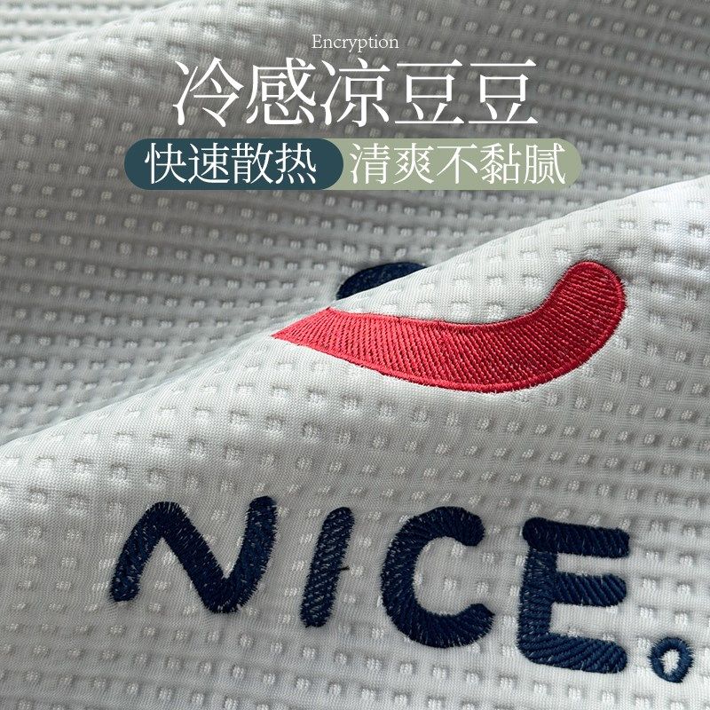 A类冰豆豆笑脸灰色夏季冰丝凉席三件套夏天2025新款席子可机水洗,床上用品,冰丝席,淘宝优惠券,粉丝福利购,淘宝优惠卷