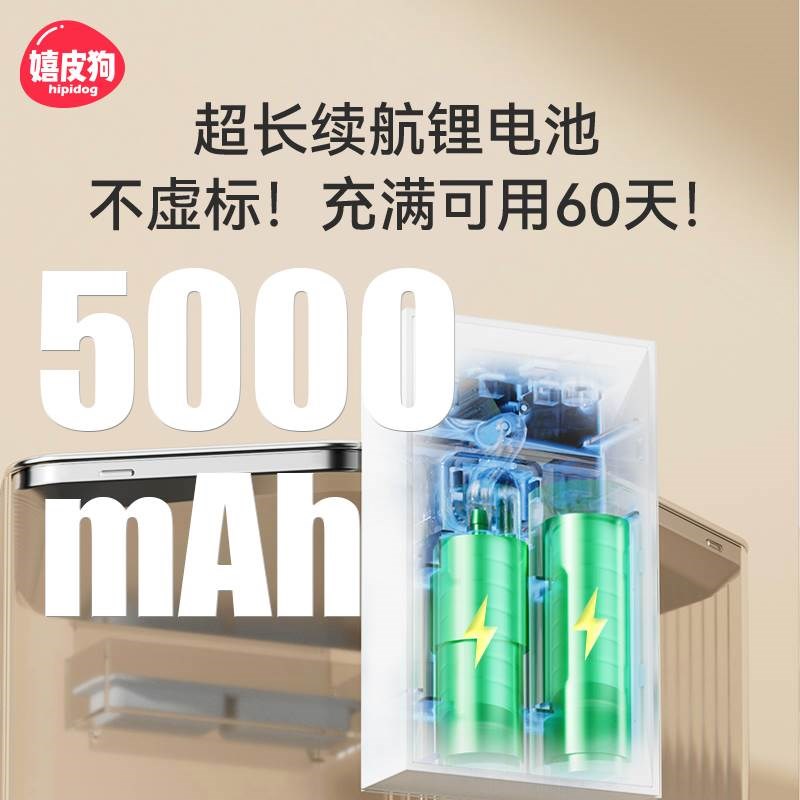 猫咪饮水机不插电自动循环流动无线感应宠物狗狗喝水喂水器不湿嘴