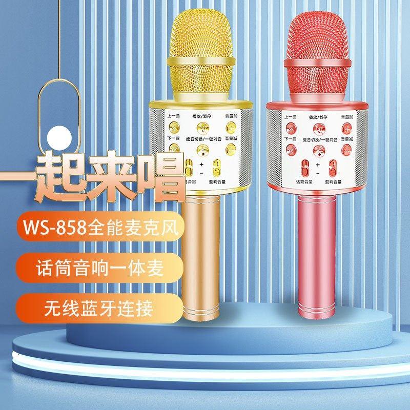 推荐Manufacturer of wireless bluetooth microphone audio