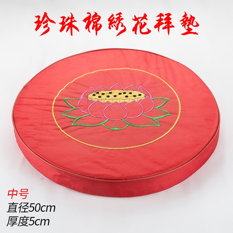 拜垫拜佛垫家用莲花跪垫圆形蒲团佛具用品禅修拜r忏垫打坐念经佛