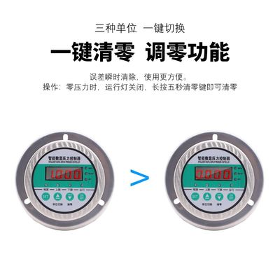 电接不压力表YS-80ZTBF点锈钢轴向0边220V 3S8带V 24V数字