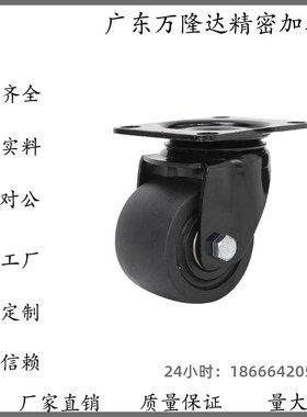 怡合达低重心重载脚轮CGK01/CGL02/CGL01-D50/D63/D75/D100万向轮