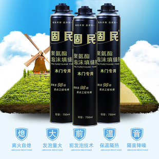 固民聚氨酯泡沫填缝剂填充胶膨胀发泡胶 特硬不收缩 实木门胶