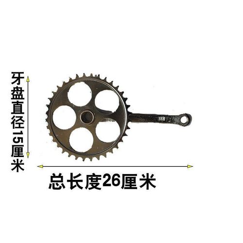 优质自行车人力三轮车牙盘36白色轮盘曲柄左拐36齿脚踏车零部件
