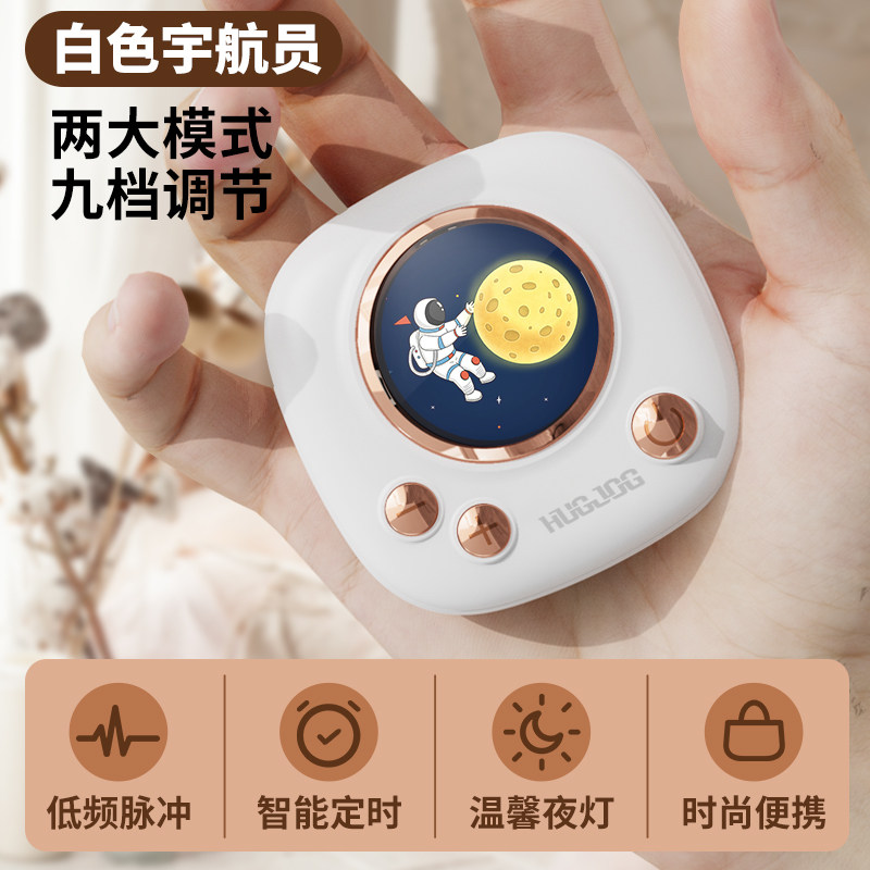 直销恒尊手握式智l能睡眠仪助睡眠安眠严重睡不着焦虑快速入睡专