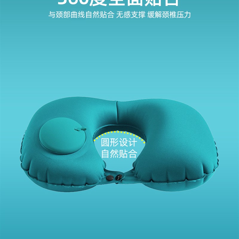 现货旅行枕头便携飞行护颈枕出差A脖子u形枕长途旅游神器按压充气