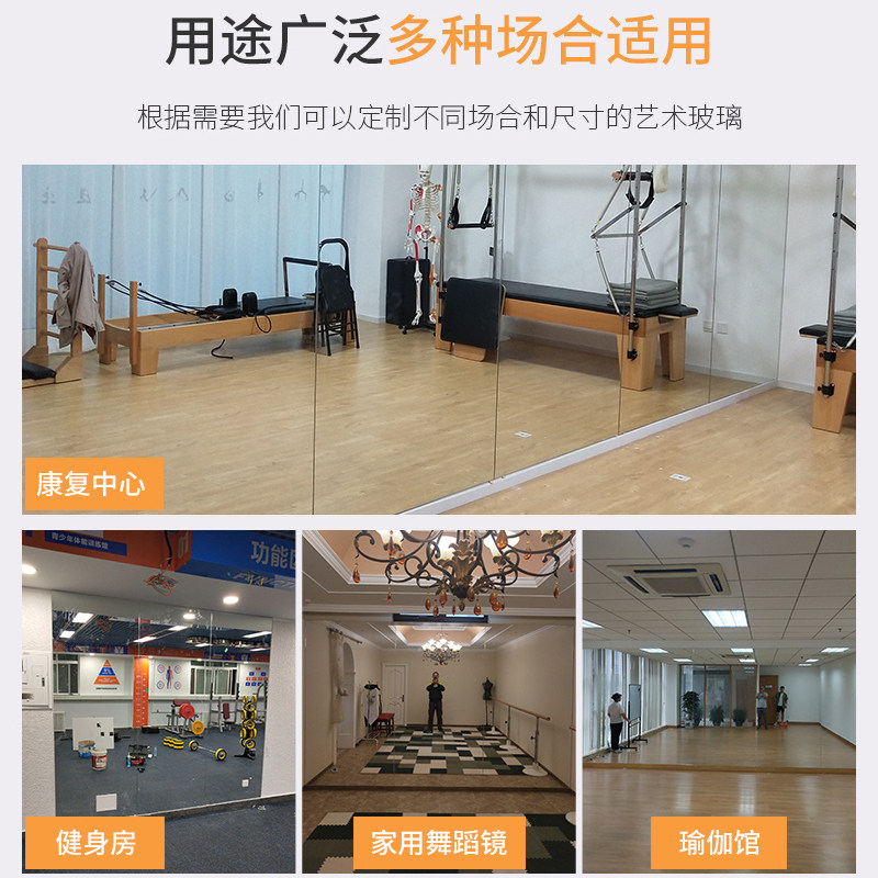 家用大尺寸贴墙镜子家用舞蹈跳舞健身瑜伽穿衣全身落地超大镜粘贴