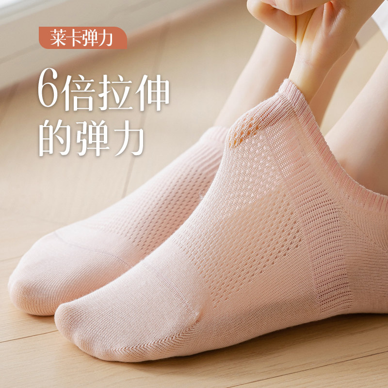 船袜子女春夏季薄款硅胶防滑脱不掉跟短袜浅口无骨全棉隐形袜,女士内衣/男士内衣/家居服,船袜,淘宝优惠券,粉丝福利购,淘宝优惠卷