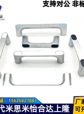 XAB76-L100/L120/L150 锌合金方型拉手 斜角带盖外装把手