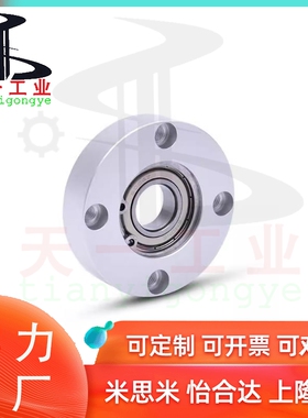 轴承座组件带扣环 BGRAB/BARA6903/6003/6203/6804/6904/6004ZZ