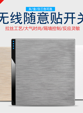 遥控开关无线遥控接收器模块220v家用卧室智能灯双控免布线随现货