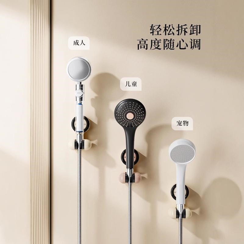 花洒支架吸盘式免打孔免钉可移动万向淋浴器喷头宠物儿童浴室洗澡