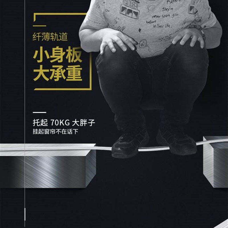 。窗帘导轨窗f帘免打孔安装滑轨窗帘挂钩滑轮窗帘杆单杆打孔吊杆