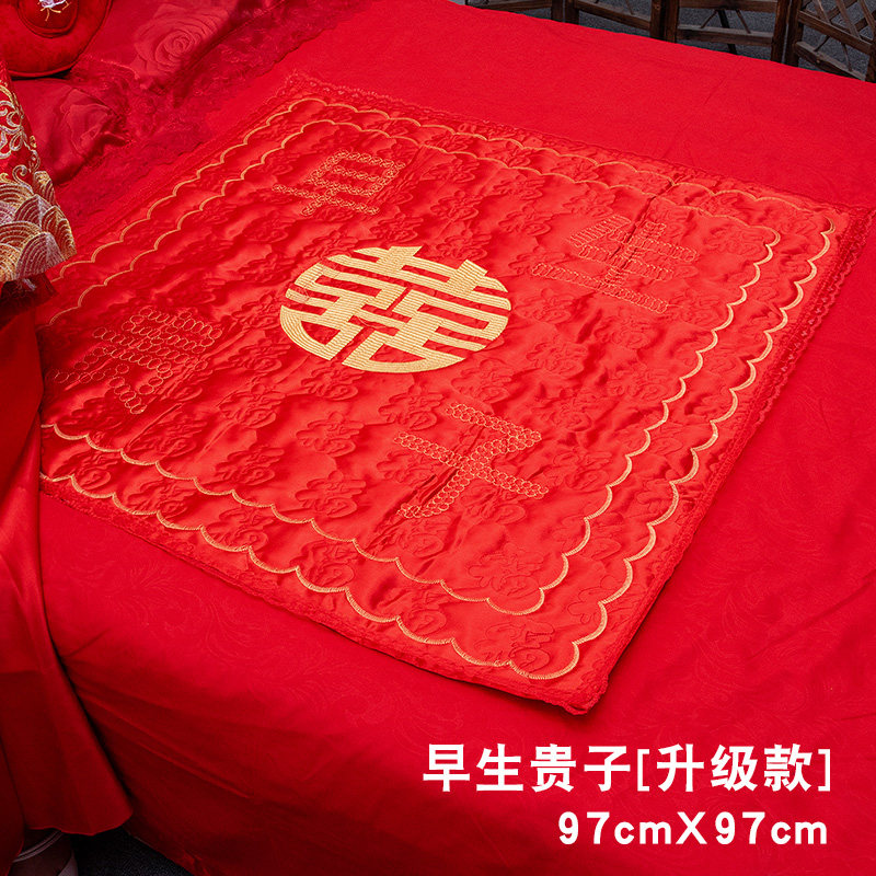 。结婚被子喜被坐福福垫新娘喜垫婚房布置装饰压床婚庆陪嫁用品大