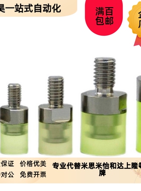 替代米思米USLH USLL USLM tUSSH USL USSM6/8/10/12/16/20/25/32