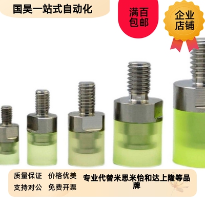 替代米思米USLH USLL USLM USSH USL USSM6/8L/10/12/16/20/25/32