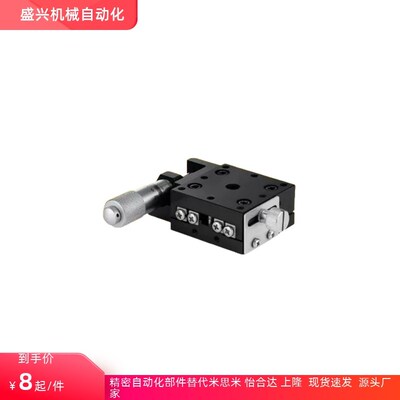 手动位移滑台 E-EIW01/EJA01/EJA61-25 40 60 80 100 120 160 200