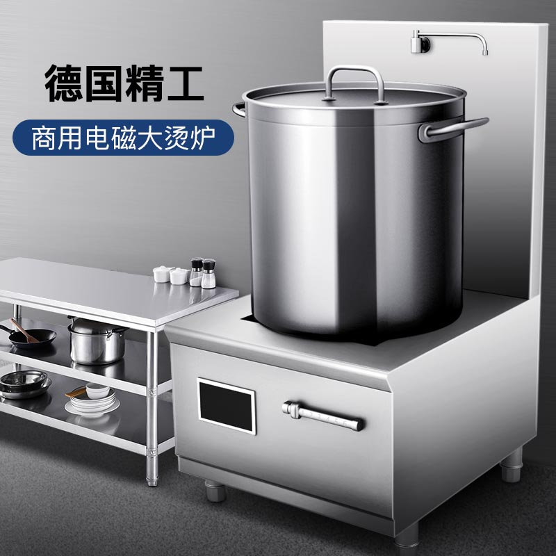 速发商用电磁炉8000w大功率电磁灶10000w/12KW平面煲汤商用卤肉电