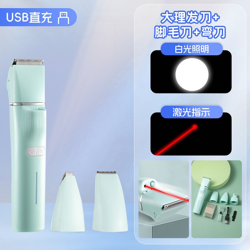 温毛宠物猫咪剃毛器o猫狗电动推剪套装修脚数一推子电动猫咪磨甲