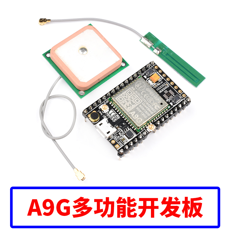 GSM模块GPRgS短信语音电话开发板SIM800A/C/L/900A无线TC35i