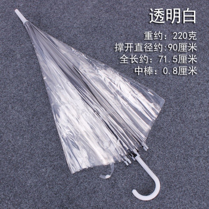 新款黑色雨伞环保伞poe透明雨伞儿童幼儿园长柄伞印刷广告伞小