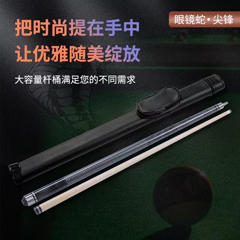 现货英尔力台球杆中式杆斯诺克黑八8九球杆1/2头小头中大头杆台球