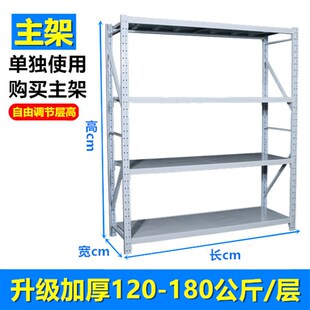 240高5层仓库货架厦门轻型仓储货架铁架子库房储藏架家用置物架