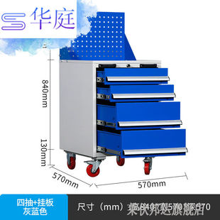 钢制重型工c具柜子仓库车间用加厚双门抽屉式 铁皮五金收纳柜四抽