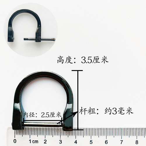包包五金配件D字扣加厚大号d字扣高档螺丝改造女包可拆螺丝U型扣