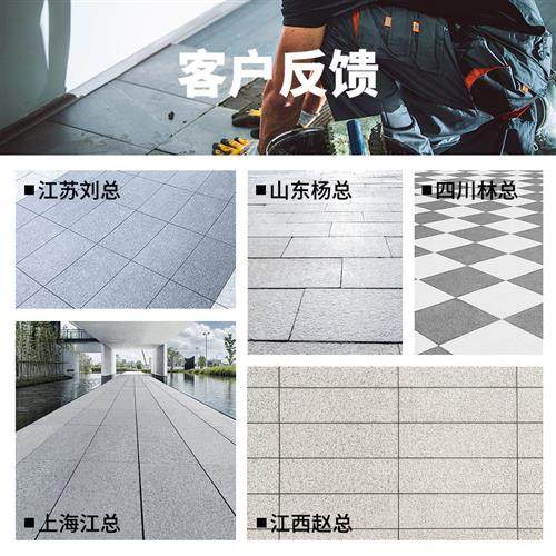 pc砖室外砖庭院地砖瓷砖地砖石英砖防滑瓷砖铺院子的砖生态地铺石,家装主材,PC砖,淘宝优惠券,粉丝福利购,淘宝优惠卷