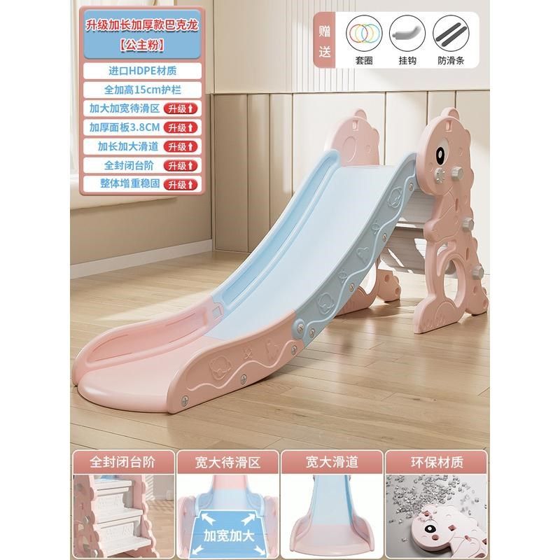 儿童滑滑梯室内家用小型小孩玩具折叠多功能宝宝滑梯家庭游乐新款,玩具/童车/益智/积木/模型,滑梯,淘宝优惠券,粉丝福利购,淘宝优惠卷