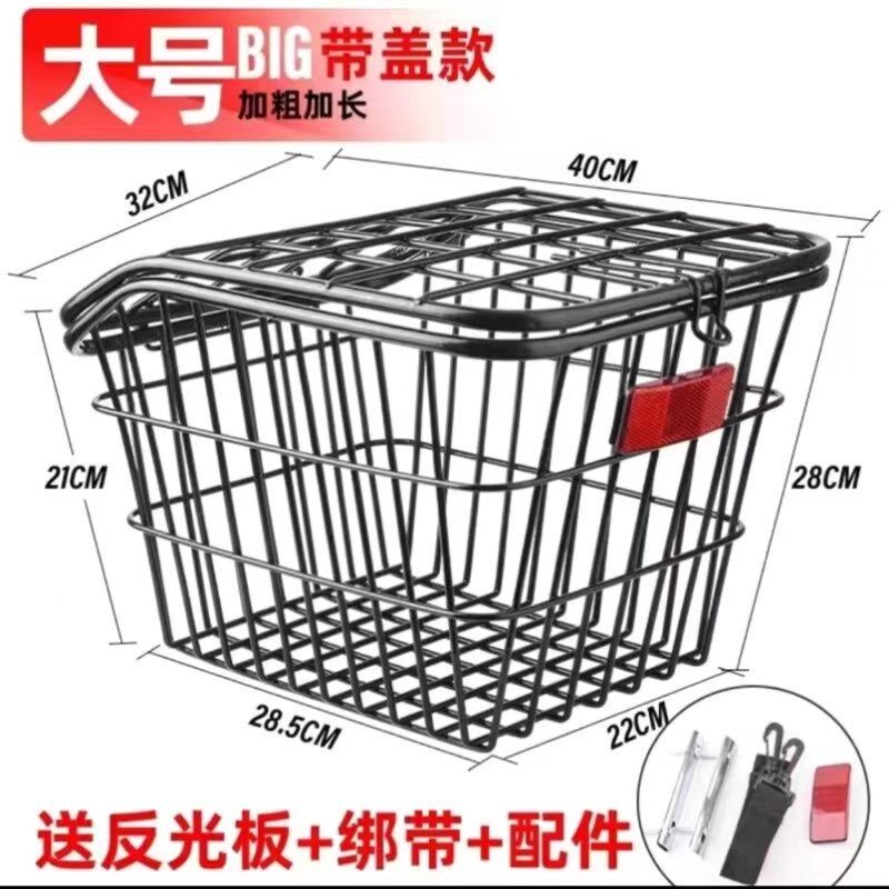 山地自行车后车筐后座架置物筐书包车篮子后置后货架单车篮筐蓝框