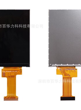 TFTLCD液晶屏3.5寸显示屏幕320*A480串口SPIMCU16位手机数码显示
