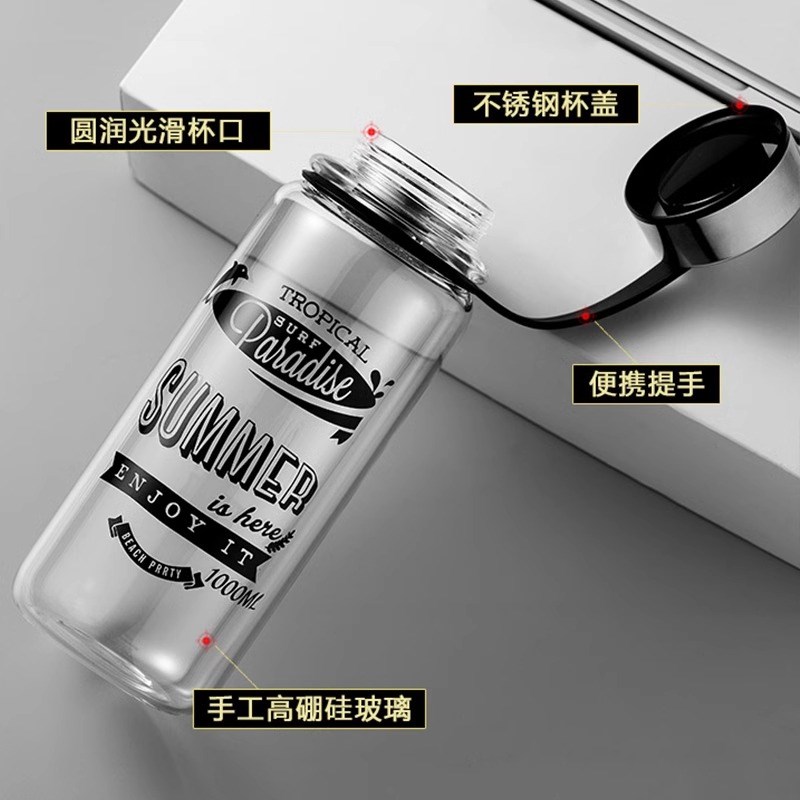 水杯大容量d玻璃杯高颜值车载茶杯个人水壶带杯套茶水分离杯卞