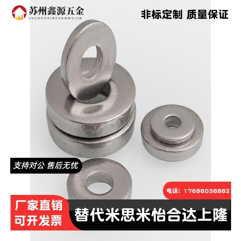 环型磁铁BLS41-D6/D8/D10-V2/V3/V4/V5/V6-T1/T2/T3/T5中空孔磁铁