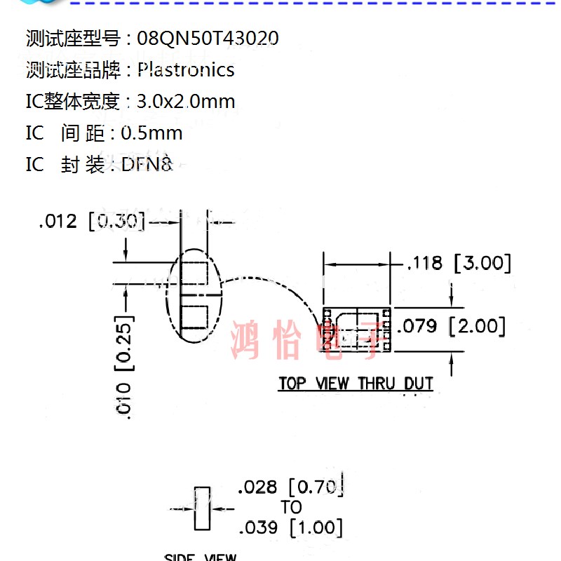 极速原装进口WSON/DFN8芯片测试座IC烧录夹具3X2MM适配器老化测试