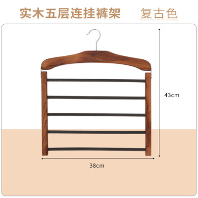 衣帽间折叠挂裤子整理衣架实木裤架植绒多层裤挂家用衣橱收纳神器