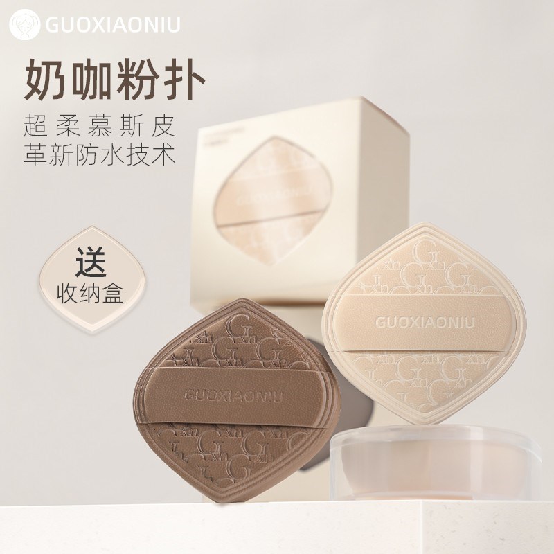 GUOXIAONIU郭小q妞奶咖粉扑气垫棉花糖粉底液专用干湿两用化妆持
