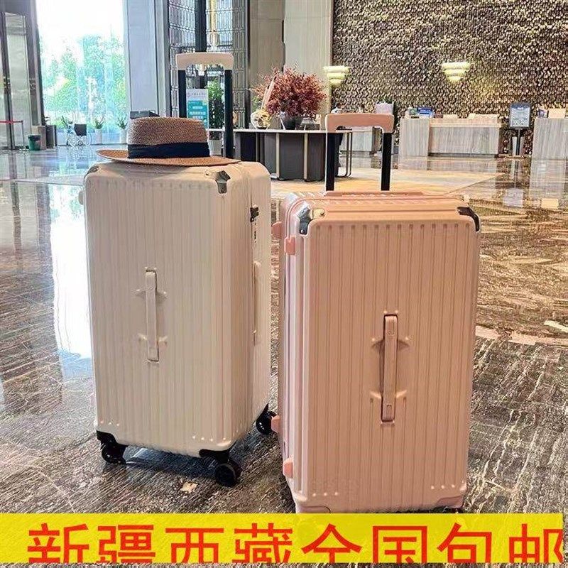 云仓发货新疆新款超大容量拉杆箱行李箱包箱万向轮男网旅行箱