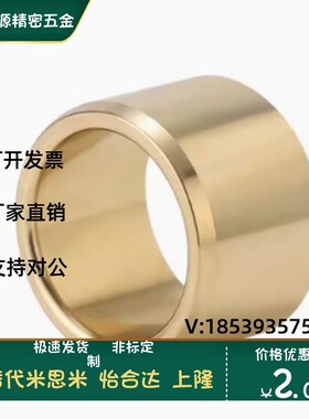 OFG01-d5-d6-d8-d10-d12-d13-L8-L10-L12-L15-L20-L25-L30 衬套