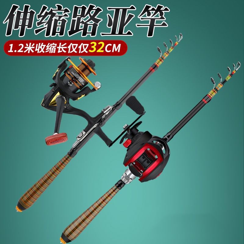 现货炭纤维矶竿超短伸缩路亚竿迷你便携短款海杆矶杆冰钓马口钓鱼