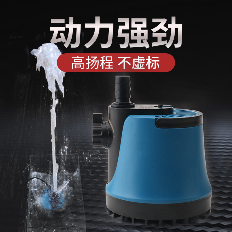 鱼缸循环泵鱼缸底吸泵水泵潜水泵小型抽水泵鱼缸过滤器鱼池滴流盒