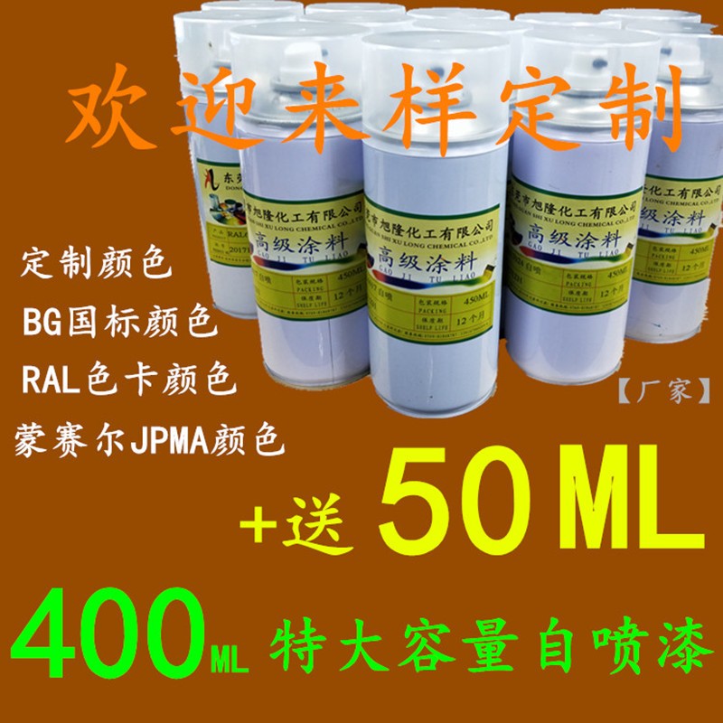 77 GY09冰灰色自喷漆GY09冰灰82 Y13淡黄灰83 GY11玉灰手喷油漆 基础建材 金属漆 原图主图